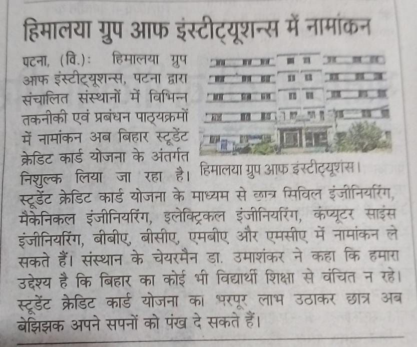 Scholarship Announcement