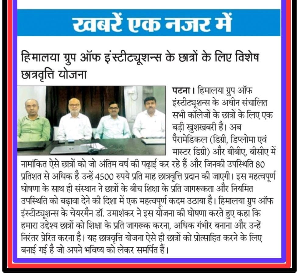 Student Credit Card Admission